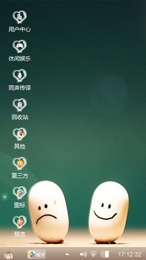 可爱鸡蛋