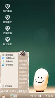 可爱鸡蛋