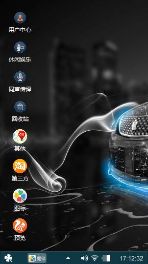 飙影