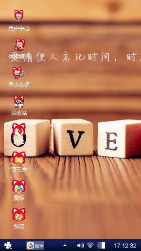 爱情