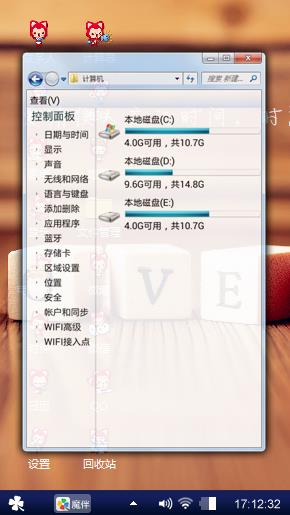 爱情