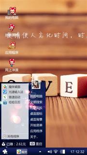 爱情