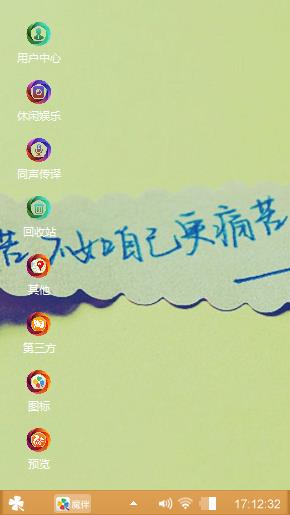爱你