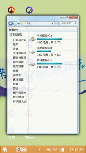 爱你