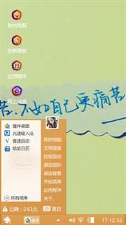 爱你