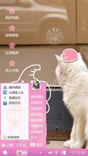 橱窗