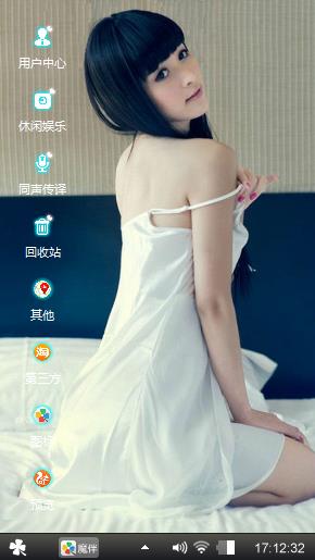 唯美