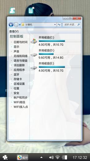唯美