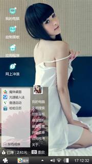 唯美