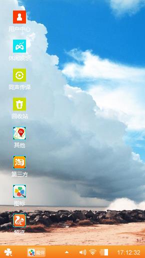 海.天