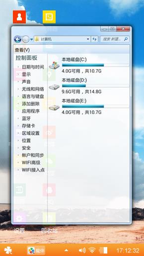 海.天