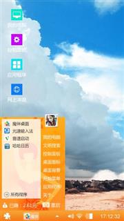 海.天