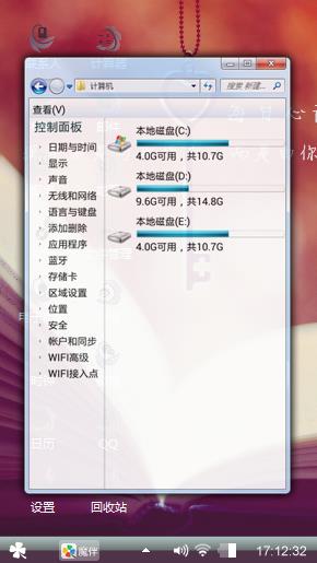 心灵钥匙
