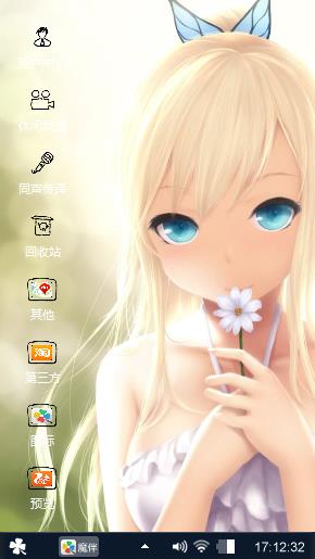 动漫美少女