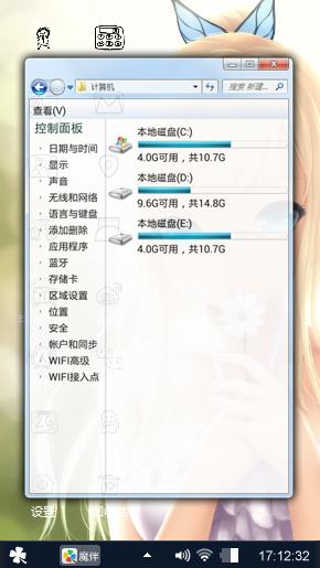 动漫美少女