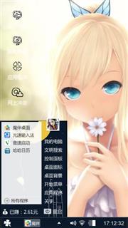 动漫美少女