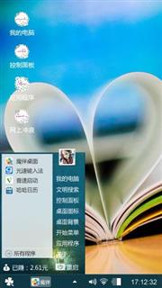 若离