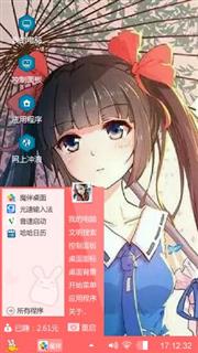 二次元