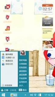 阿狸