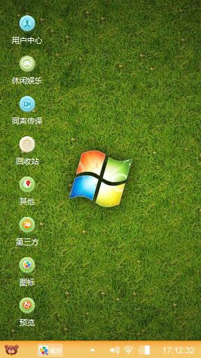 不知道