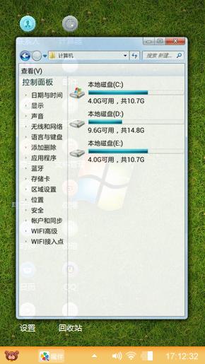 不知道