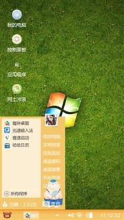 不知道