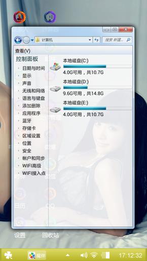 性感美眉
