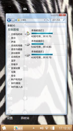 斑马斑马