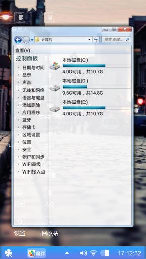 傍晚风景