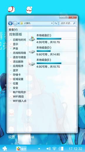 学生时代