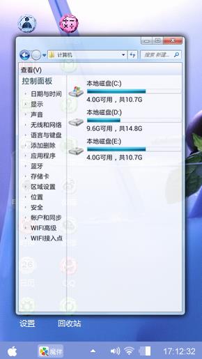饮品
