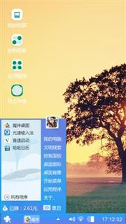 秋意浓浓