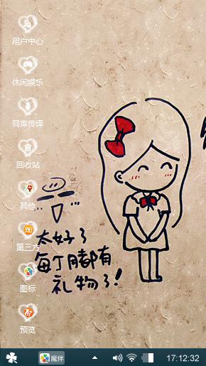滚卄