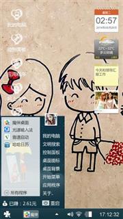 滚卄