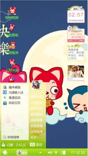 阿狸的梦