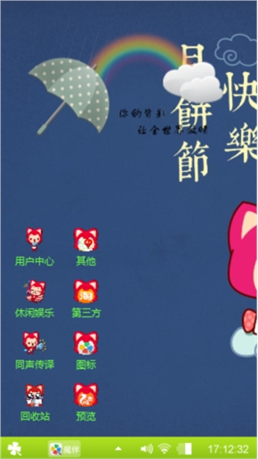 阿狸的梦