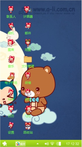 阿狸的梦