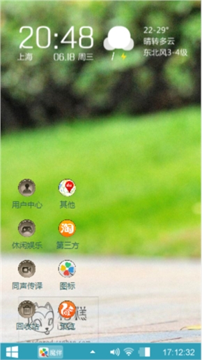 爱你没商量