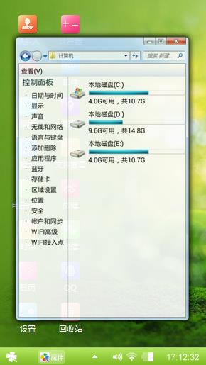 绿意优美