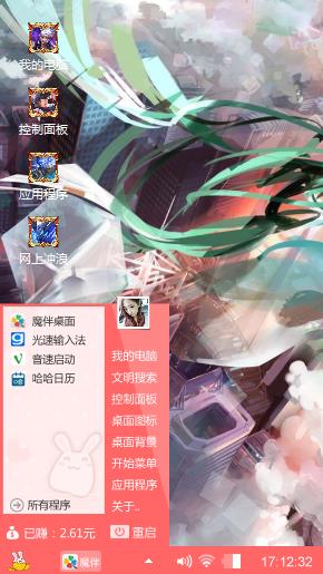 王者荣耀