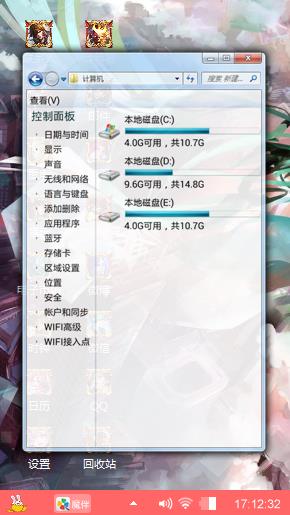 王者荣耀
