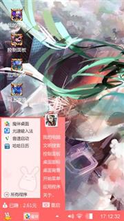 王者荣耀