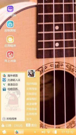 提琴