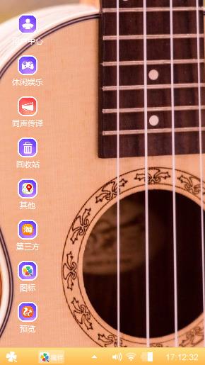 提琴