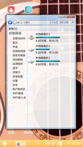 提琴