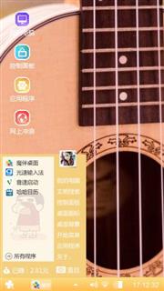提琴