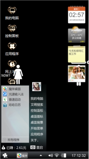 小鱼儿