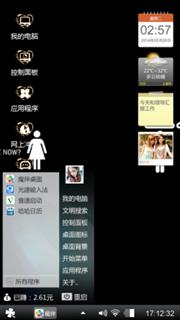 小鱼儿