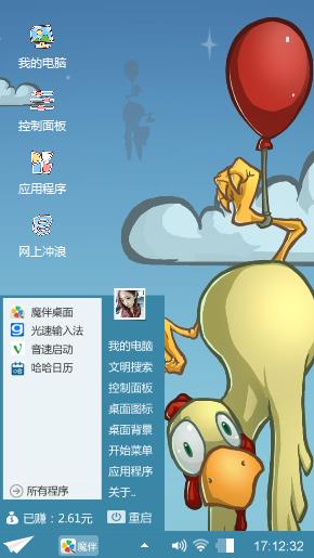搞怪小鸟