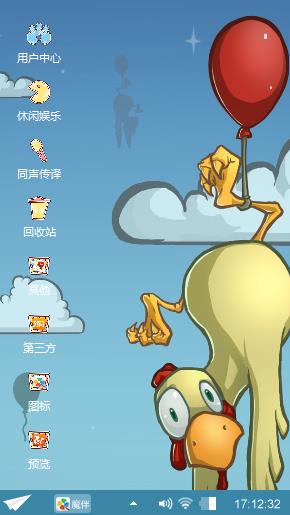 搞怪小鸟
